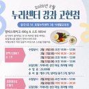 건강누리센터 이미지