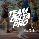 데상트2 - 화성시 삼천병마로 1047-2 | 데상트2
