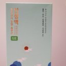 부전시장약국