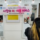 제드헤어