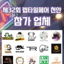 찬스게임랜드 이미지