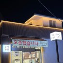 강남 촌닭 이미지