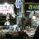 부일상회 이미지