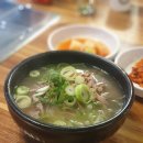 이순신소국밥 이미지