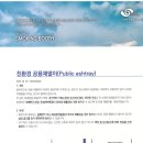아이엔씨엔지니어링주