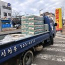 목동철물건재