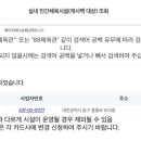 에이치에스피트니스 이미지
