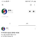 충주대림셀프세차장 이미지