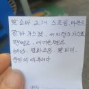 만석카센타 - 서구 달서천로 337 | 만석카센타