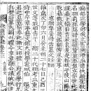 충장공 부조묘 이미지