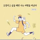 프롬미화