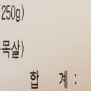 돈돼지배달삼겹