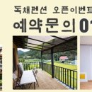 차향만당