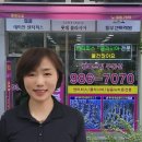 행복동행공인중개사사무소 이미지