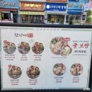 전주 송천동 맛집 완미족발 포장 후기