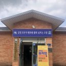 성송면 농업인상담소 이미지