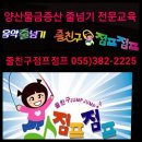 줄친구 점프점프 이미지