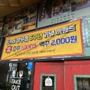 에머이광주