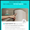 첨단기업로2L(2)-27 | 음식물 처리기 쿠쿠 건조분쇄형 에코웨일 2L 리뷰 27% 할인 중