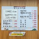 왕가네갈비 | 김포 고촌 제육볶음 맛집_왕가네갈비 내돈내산 솔직후기