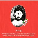 미래인권연구소