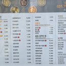죽이야기 시청점 이미지