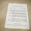 아테네어린이집 이미지