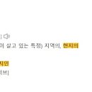 로컬악센트 이미지