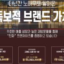 쭈꾸미한판 이미지