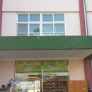 송원유치원 이미지