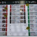 순창해오름민박 이미지