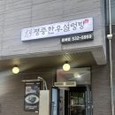 평릉1길 네이버블로그