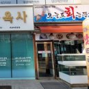 금옥사 이미지