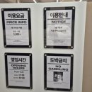 즐거운 게임랜드 이미지