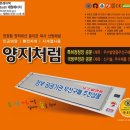 엠마오양로원 이미지