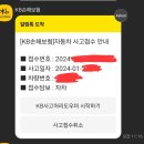 대산카센타 이미지