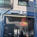 파주 맛집 추천 | 파주 크레이지버거 운정점 트리플 토핑버거,자이언트 비프버거 솔직 후기