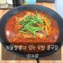 손마루 네이버블로그