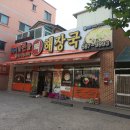 이현철한의원 이미지