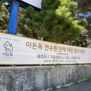 이든독 이미지
