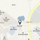 상률 공인중개사사무소 이미지