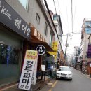 길동해장리 이미지