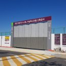 부성세탁소 이미지