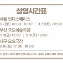매치박스 유한책임회사 이미지
