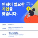 은성인력