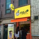 1983 조대점 이미지