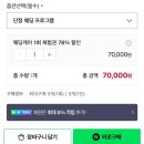 단정에스테틱