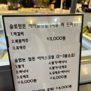 아이술크림 이미지