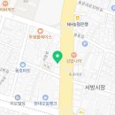 남원원예농약사 이미지