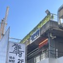 정든식당 | 성수역 직장인 점심으로 추천하고 싶은 2층 정든식당, 보쌈정식후기부터 메뉴추천